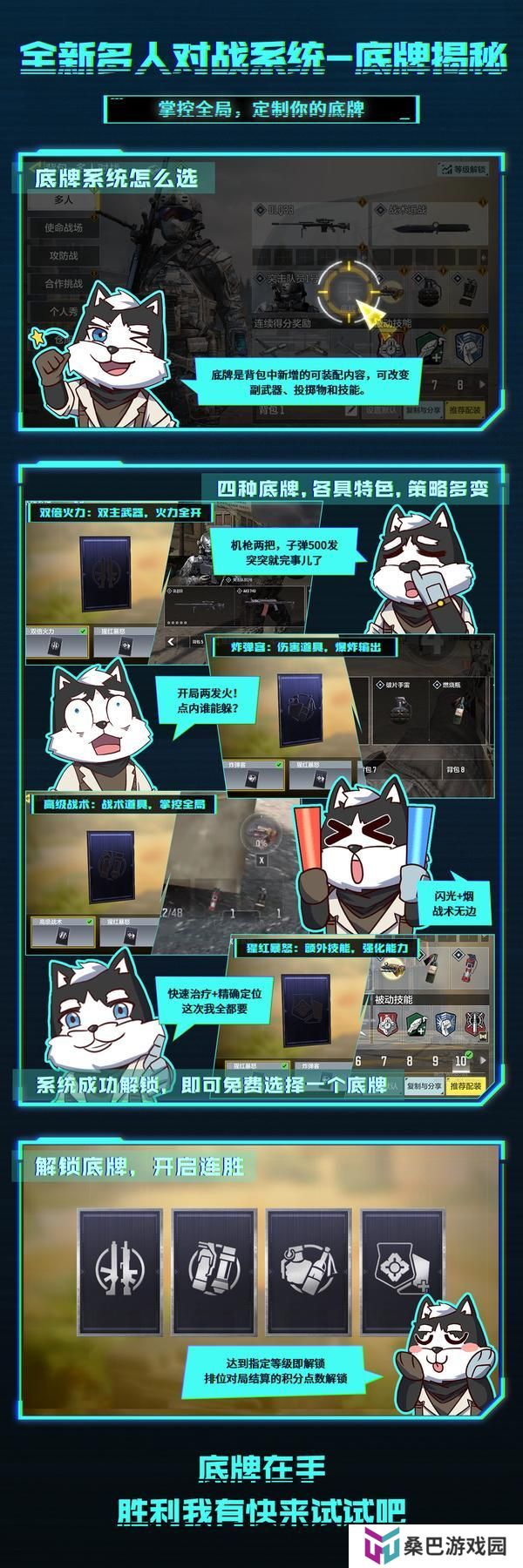 多人底牌大揭秘，抢做版本MVP！【原文有视频】