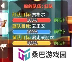 《彩虹橙》超能者纪念馆