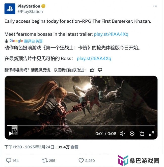 《第一狂战士：卡赞》登陆Steam口碑爆棚，PC配置公布