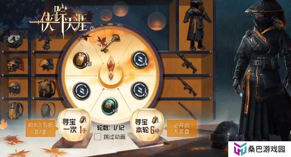 和平精英浪客战士上线时间分析说明，从新手到精通的全面攻略