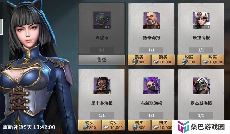 【玩家投稿】S2赛季介绍