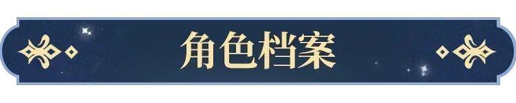 《永夜降临：复苏》守护者爆料｜暗血降世罪孽深 因罪锁链斩决绝