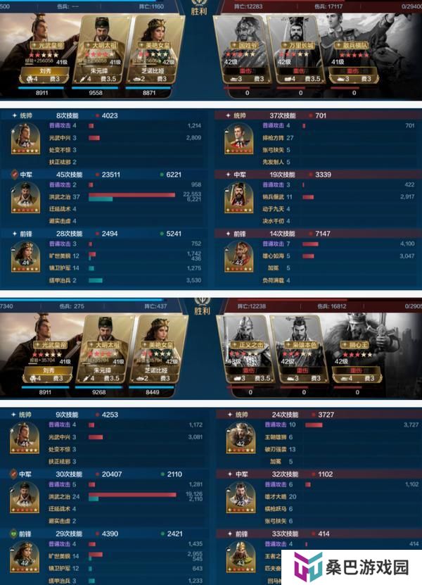 《世界启元》玩家投稿丨「陨火燃天」三队共存阵容推荐