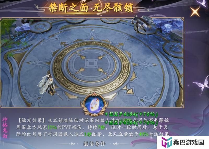 《掌门江湖路》『新手攻略7』奇技战斗!炫酷炸裂!