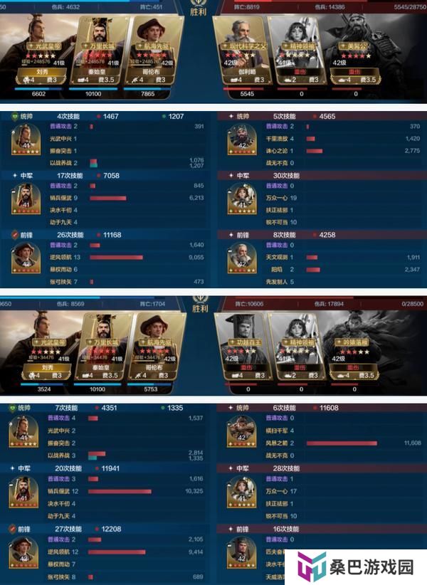 《世界启元》玩家投稿丨「陨火燃天」三队共存阵容推荐