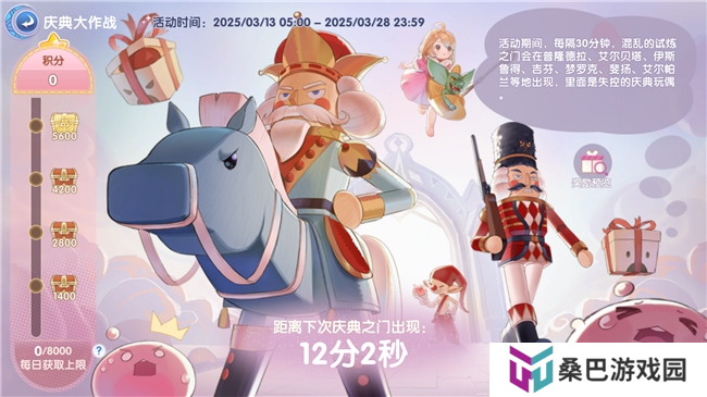 《仙境传说：爱如初见》“一周年庆典”开幕，致那些年我们追过的波利与青春！
