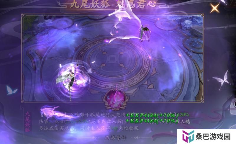 《掌门江湖路》『新手攻略7』奇技战斗!炫酷炸裂!