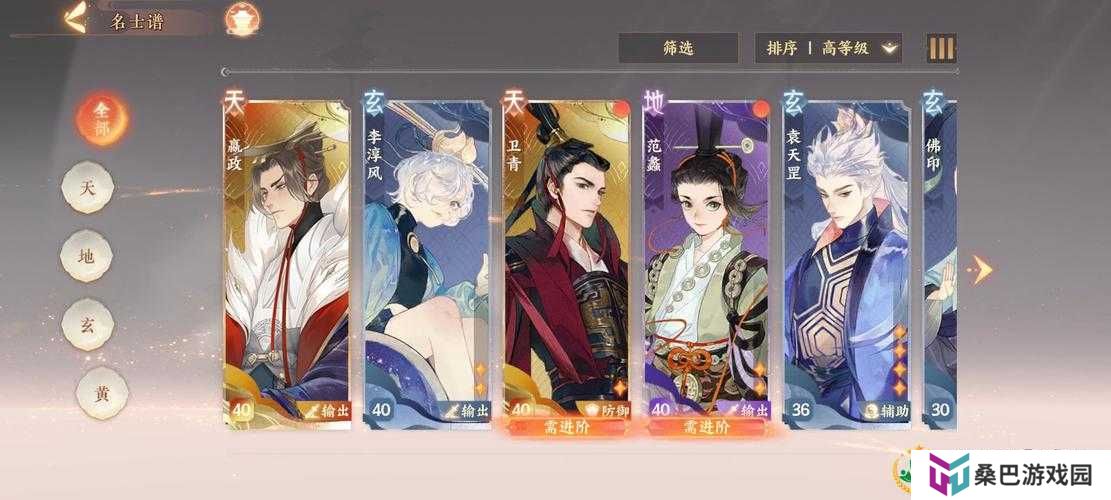 忘川风华录范蠡，技能强度深度剖析