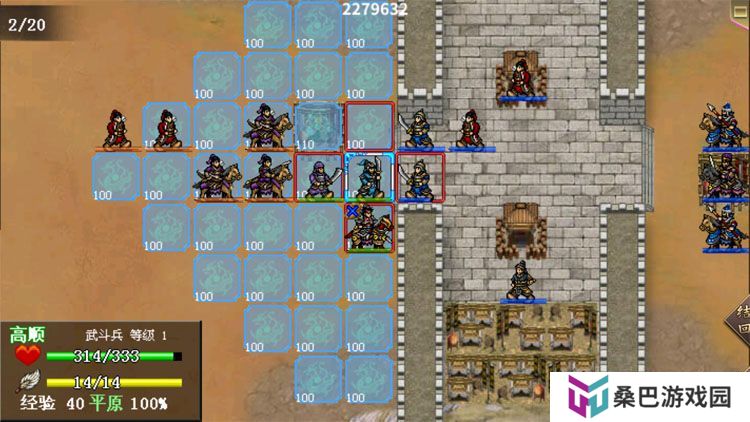 三国志吕布传--游戏玩法--战斗操作