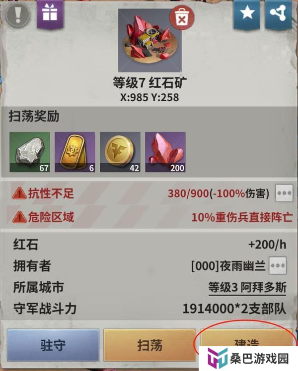 【玩家投稿】S2赛季介绍