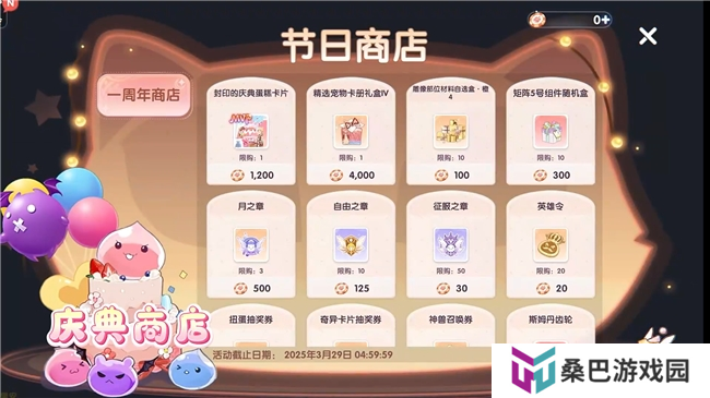 《仙境传说：爱如初见》“一周年庆典”开幕，致那些年我们追过的波利与青春！