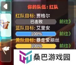 《彩虹橙》超能者纪念馆