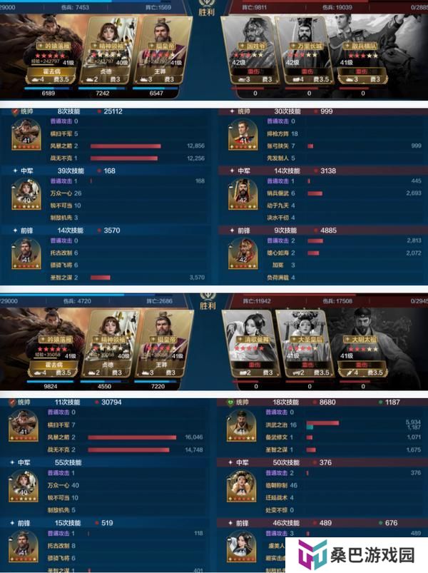 《世界启元》玩家投稿丨「陨火燃天」三队共存阵容推荐