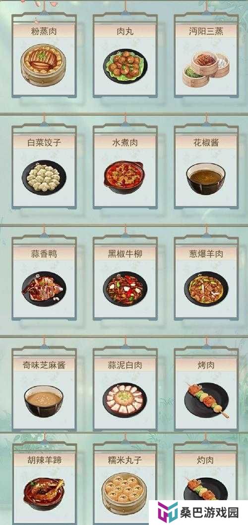 敢挑战吗？揭秘江湖悠悠胡椒食谱的百变妙用与秘制配方，开启你的舌尖冒险之旅