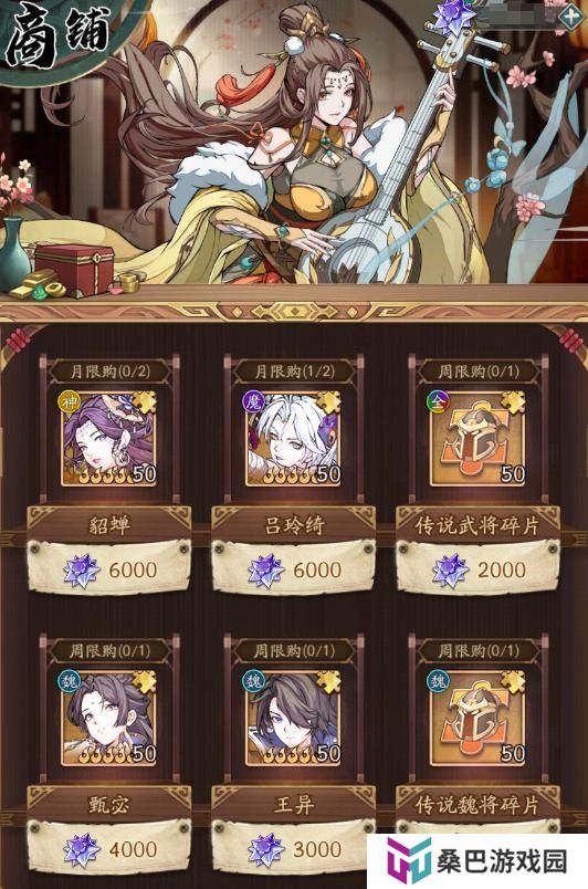 【游戏攻略】入坑必看！全方位详解群英风华录