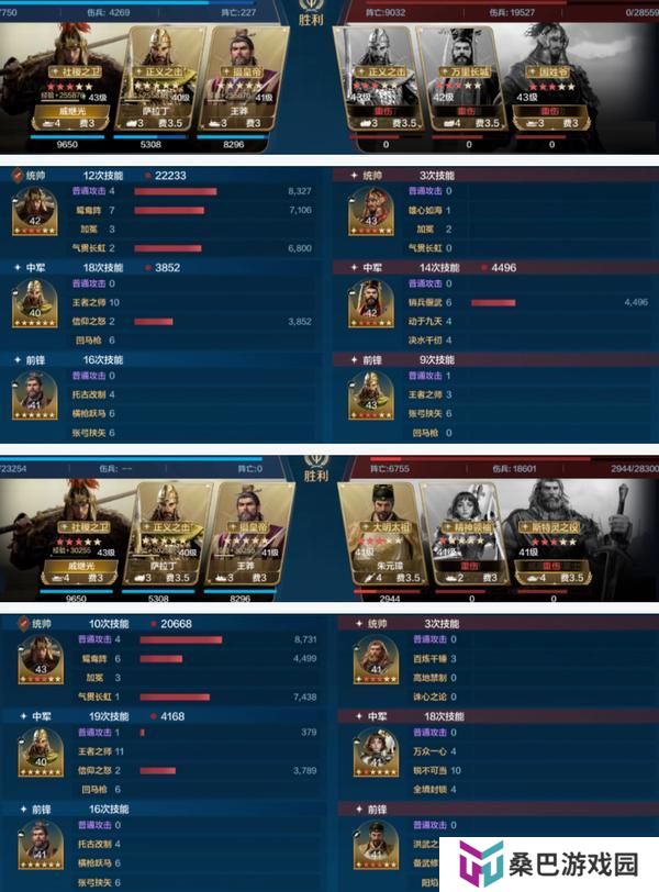 《世界启元》玩家投稿丨「陨火燃天」三队共存阵容推荐