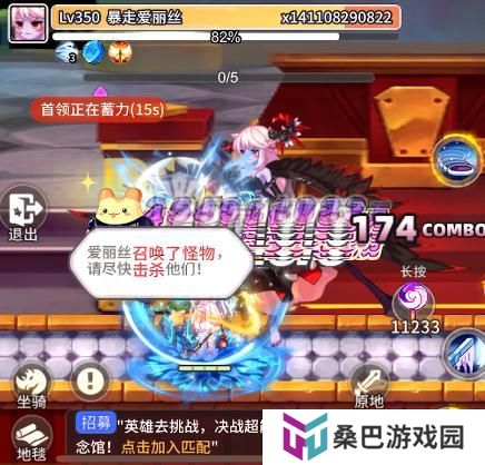 《彩虹橙》超能者纪念馆