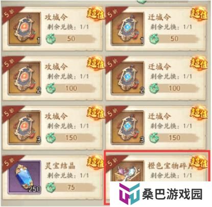 【游戏攻略】入坑必看！全方位详解群英风华录