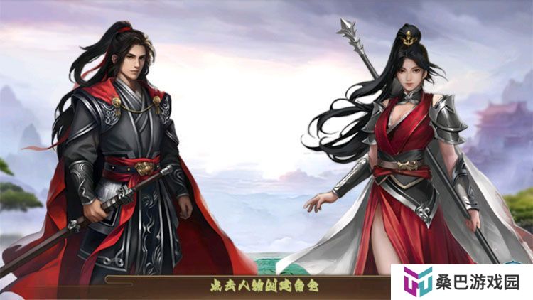 水浒宋江传--游戏玩法--本站创角实机截图