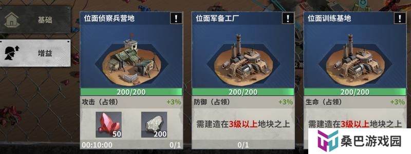 【玩家投稿】S2赛季介绍