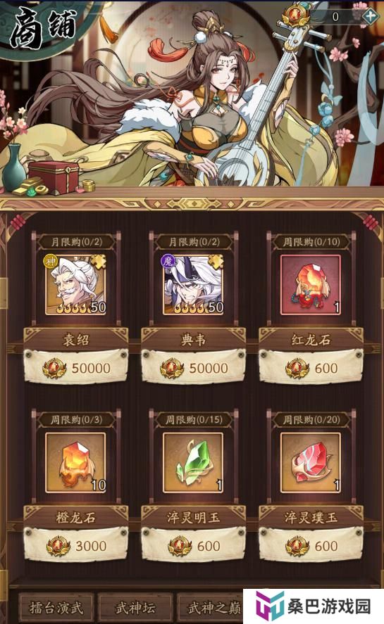 【游戏攻略】入坑必看！全方位详解群英风华录