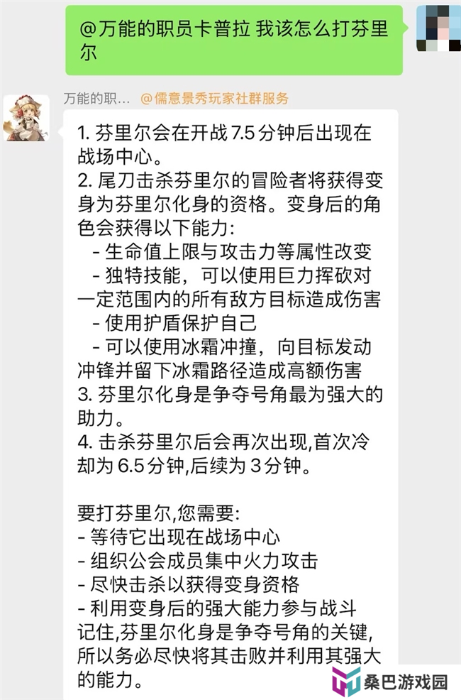 《仙境传说：爱如初见》“一周年庆典”开幕，致那些年我们追过的波利与青春！