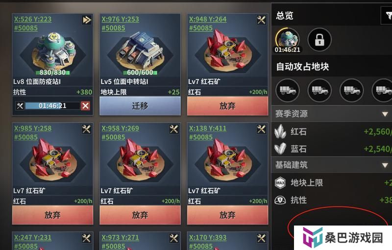 【玩家投稿】S2赛季介绍