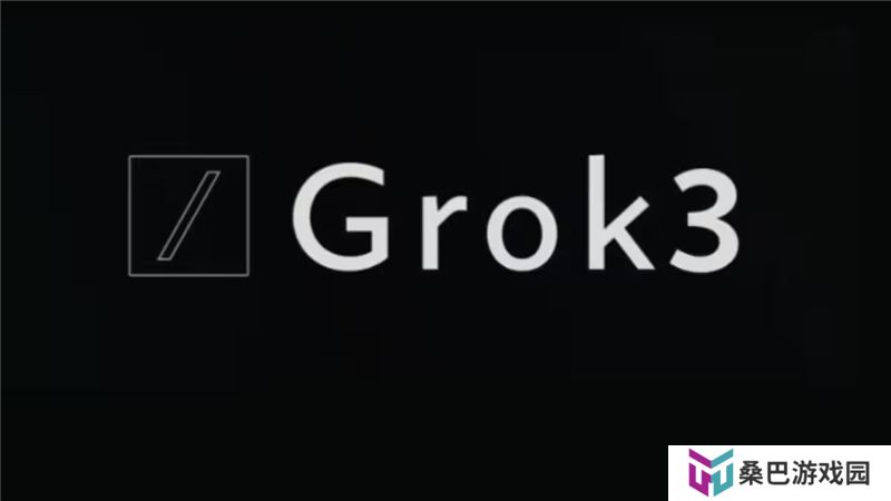 9.11比9.9哪个大 Grok3竟然翻车了