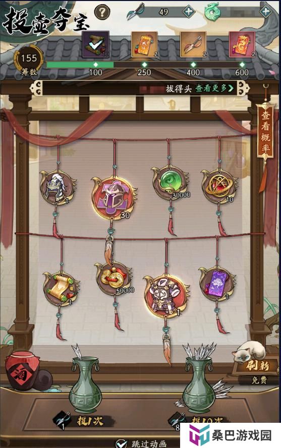 【游戏攻略】入坑必看！全方位详解群英风华录