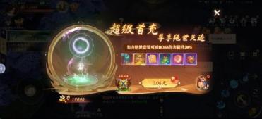 《掌门江湖路》『新手攻略』初入掌门必须做的那些事