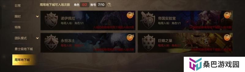 高性价比兑换全解析！货币精打细值，毕业装备&资源轻松拿