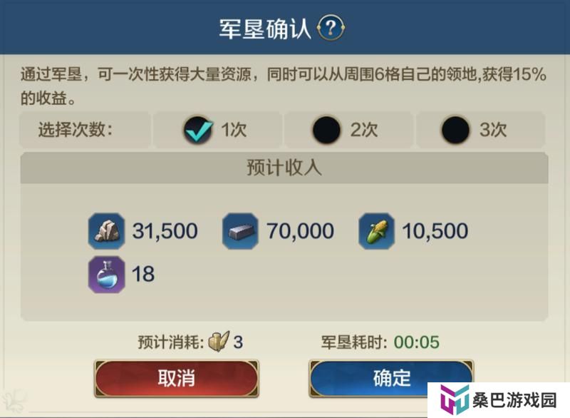 《世界启元》玩家投稿丨X3纪元开荒攻略