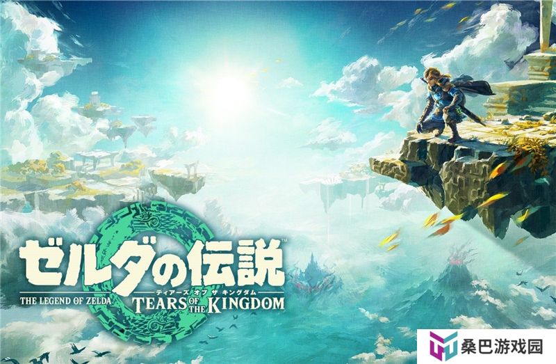 塞尔达传说王国之泪有没有DLC