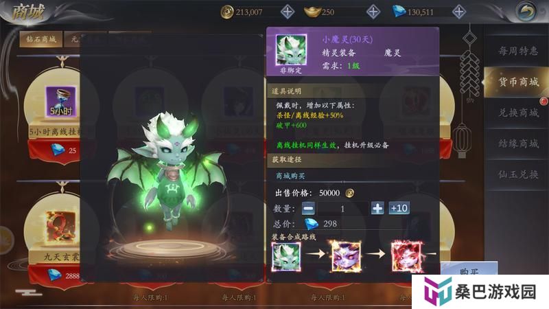 《掌门江湖路》『新手攻略2』掌门战力暴涨的秘诀是？看这里！