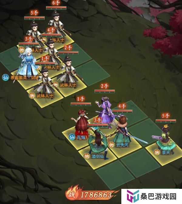 【玩家攻略】慕容紫英幻境试炼阵容推荐第三期（内有礼包）