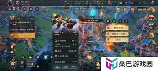 《荒野国度》1区如画江山18分钟攻破世界之心实录