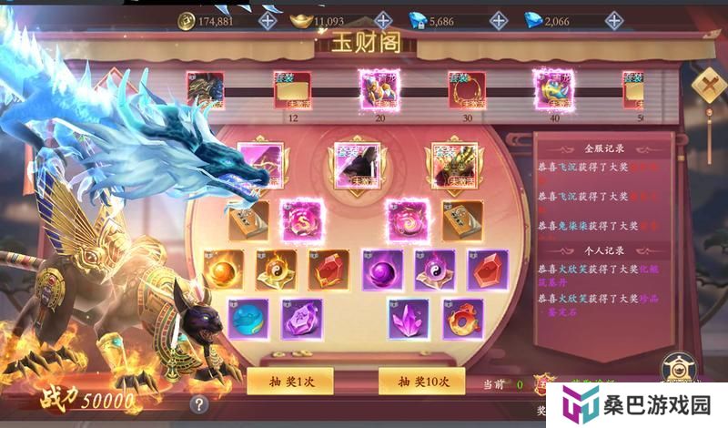 《掌门江湖路》『新手攻略3』优秀掌门养成秘籍之角色进阶篇！