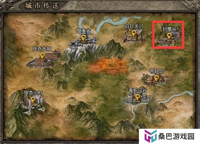 【龙之霸业】一阶段衣服合成地