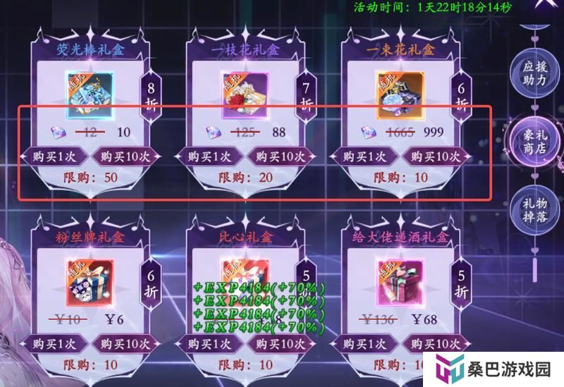 《掌门江湖路》『新手攻略5』组队冲榜涨声望！来当武林至尊！