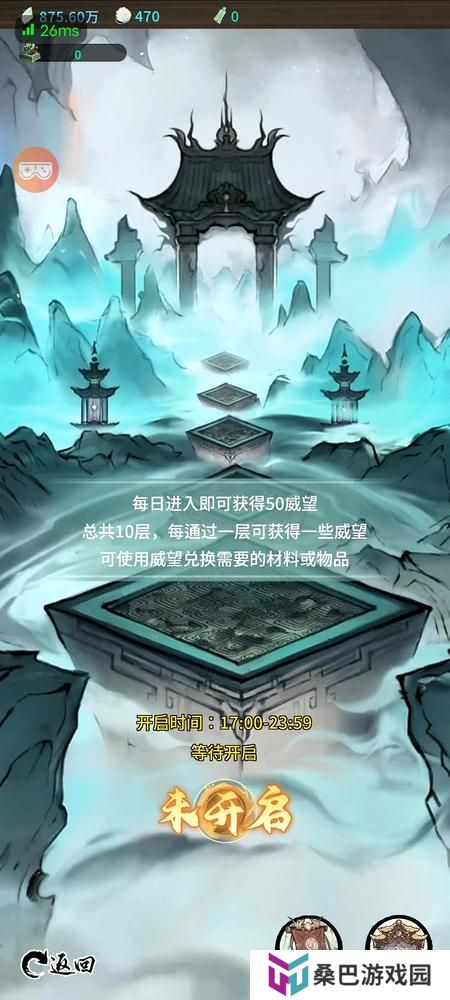 《山海试炼》副本攻略：各副本玩法攻略详解！