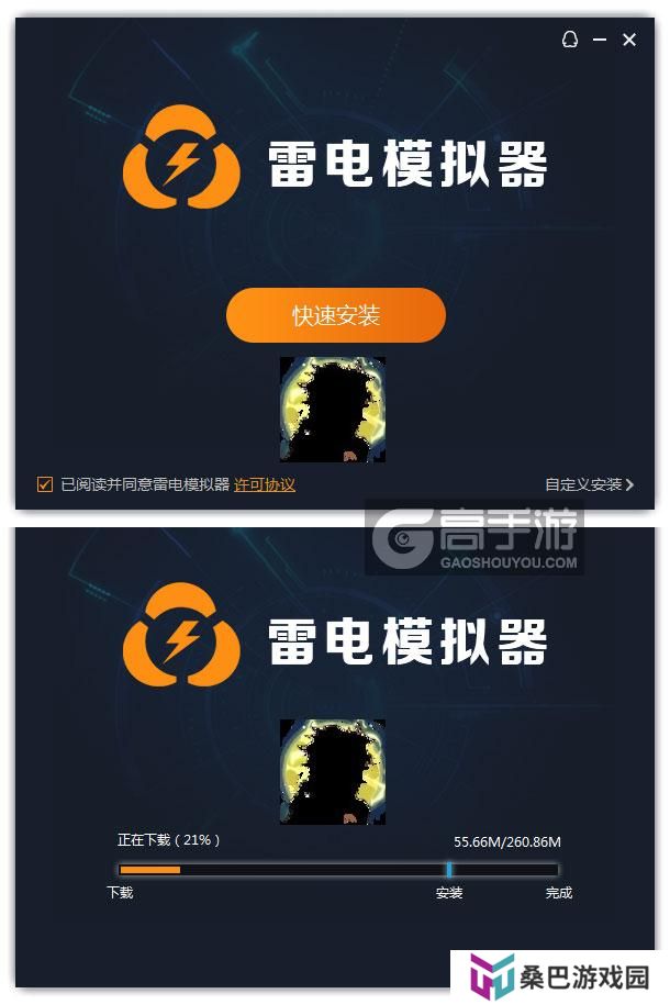  决战狙击战场电脑版安装过程