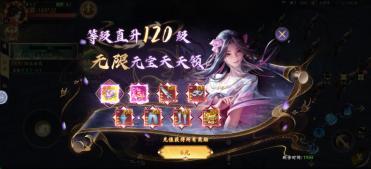 《掌门江湖路》『新手攻略』初入掌门必须做的那些事