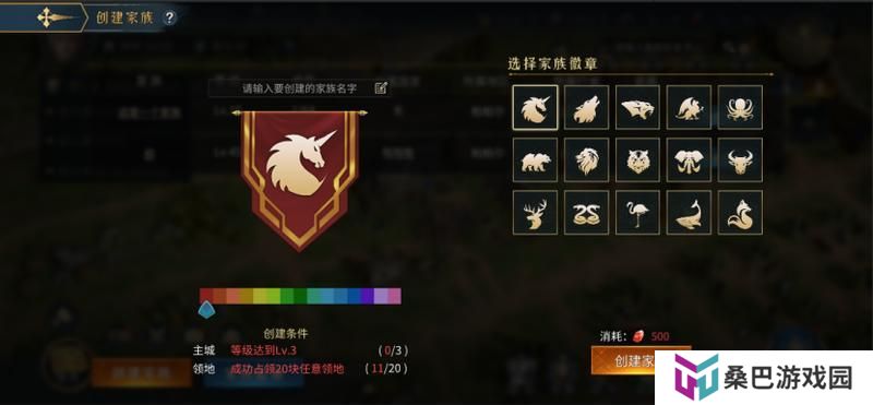 《帝国权杖与文明》开荒攻略100问之国家&家族玩法全解