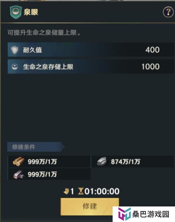 《荒野国度》开荒秘籍丨中期如何做到效率最大化?