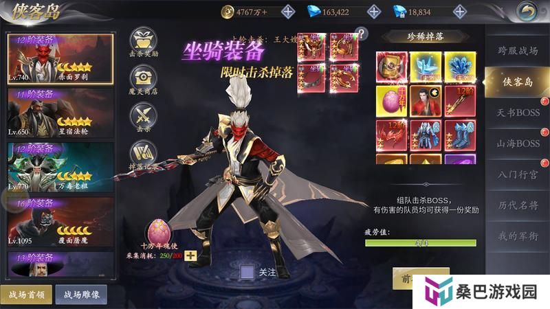 《掌门江湖路》『新手攻略2』掌门战力暴涨的秘诀是？看这里！