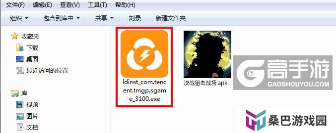  决战狙击战场电脑版安装程序