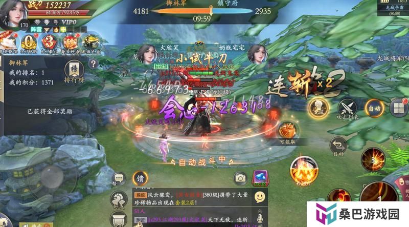 《掌门江湖路》优秀掌门养成秘籍之角色进阶篇