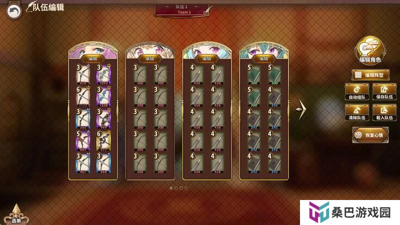 【攻略】匠屋百科装备篇「武器锻造系统详解」