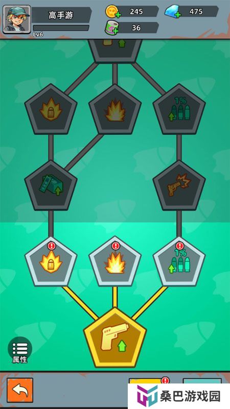 决战狙击战场--游戏玩法--技能树