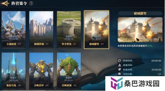 《荒野国度》玩家投稿丨1区如画江山18分钟攻破世界之心实录